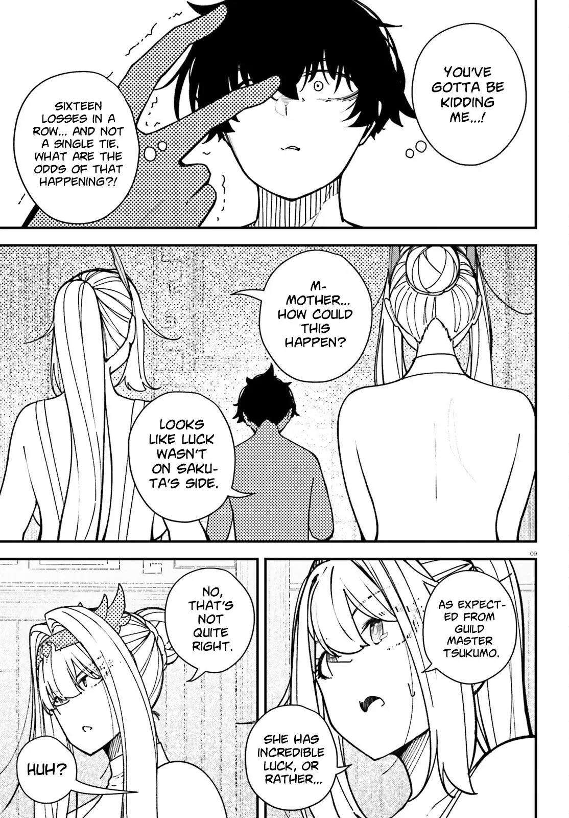 ORE NI TSUGO GA YOSUGIRU MACHI ~ SHIHAI SHA SKILL DE ISEKAI HAREM MUSOU ~ Chapter 4 page 10 - 