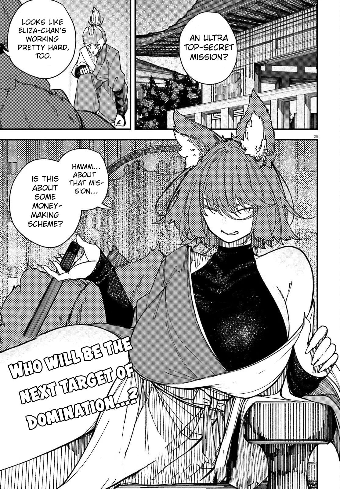 Ore ni Tsugou ga Yosugiru Machi: Shihaisha Skill de Isekai Harem Musou Chapter 2 page 24 - 