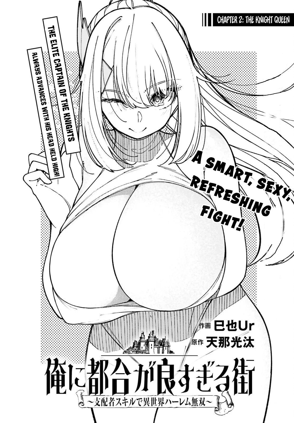 Ore ni Tsugou ga Yosugiru Machi: Shihaisha Skill de Isekai Harem Musou Chapter 2 page 4 - 