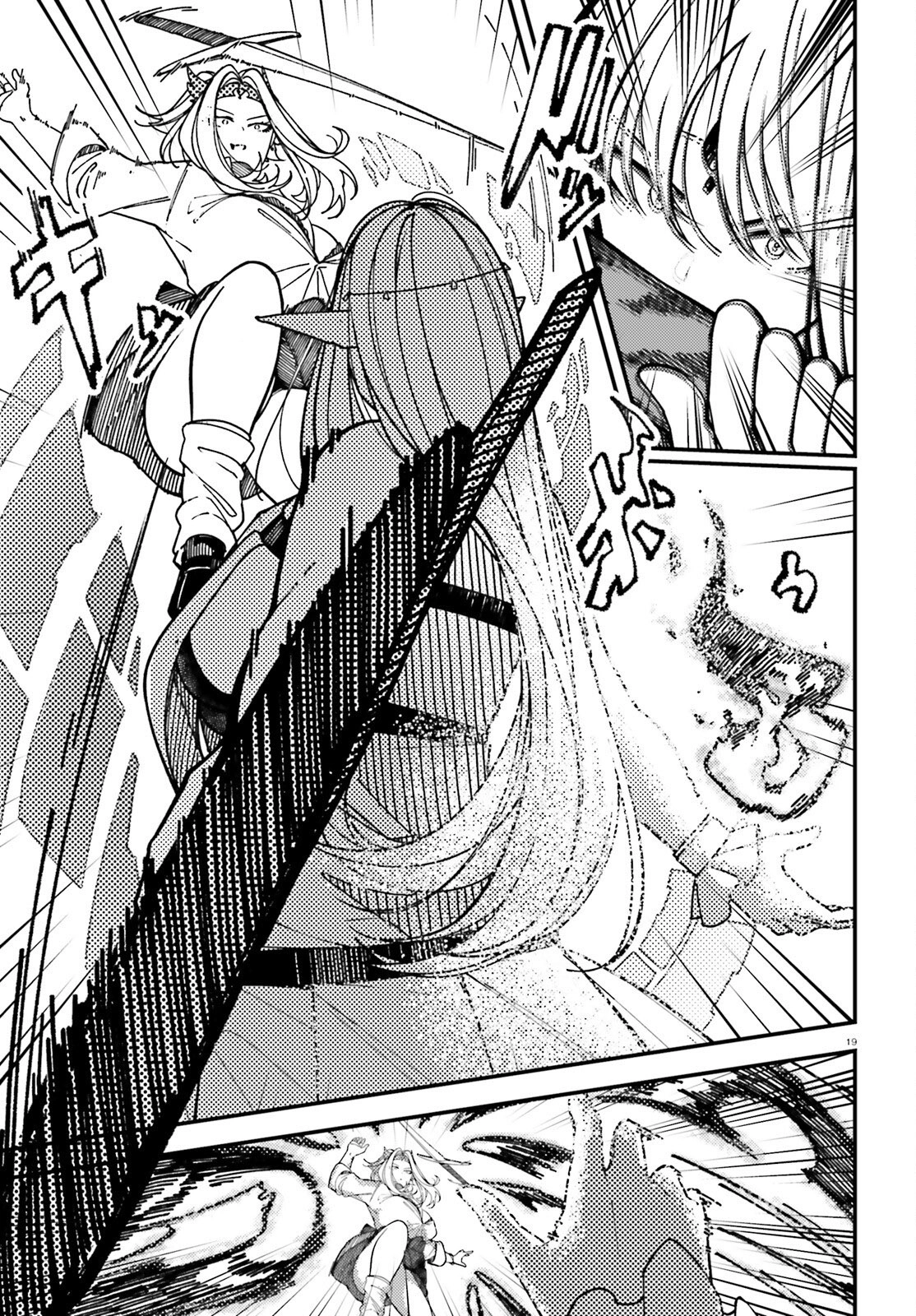Ore ni Tsugou ga Yosugiru Machi: Shihaisha Skill de Isekai Harem Musou Chapter 5 page 18 - 