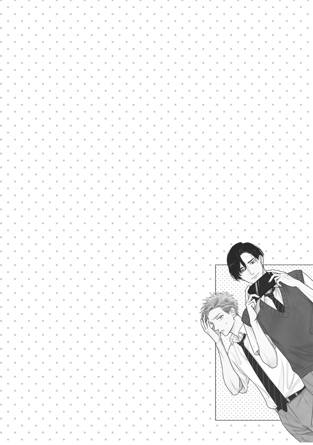 Ore no Aoharu ga Susumanai Chapter 4 page 2 - 