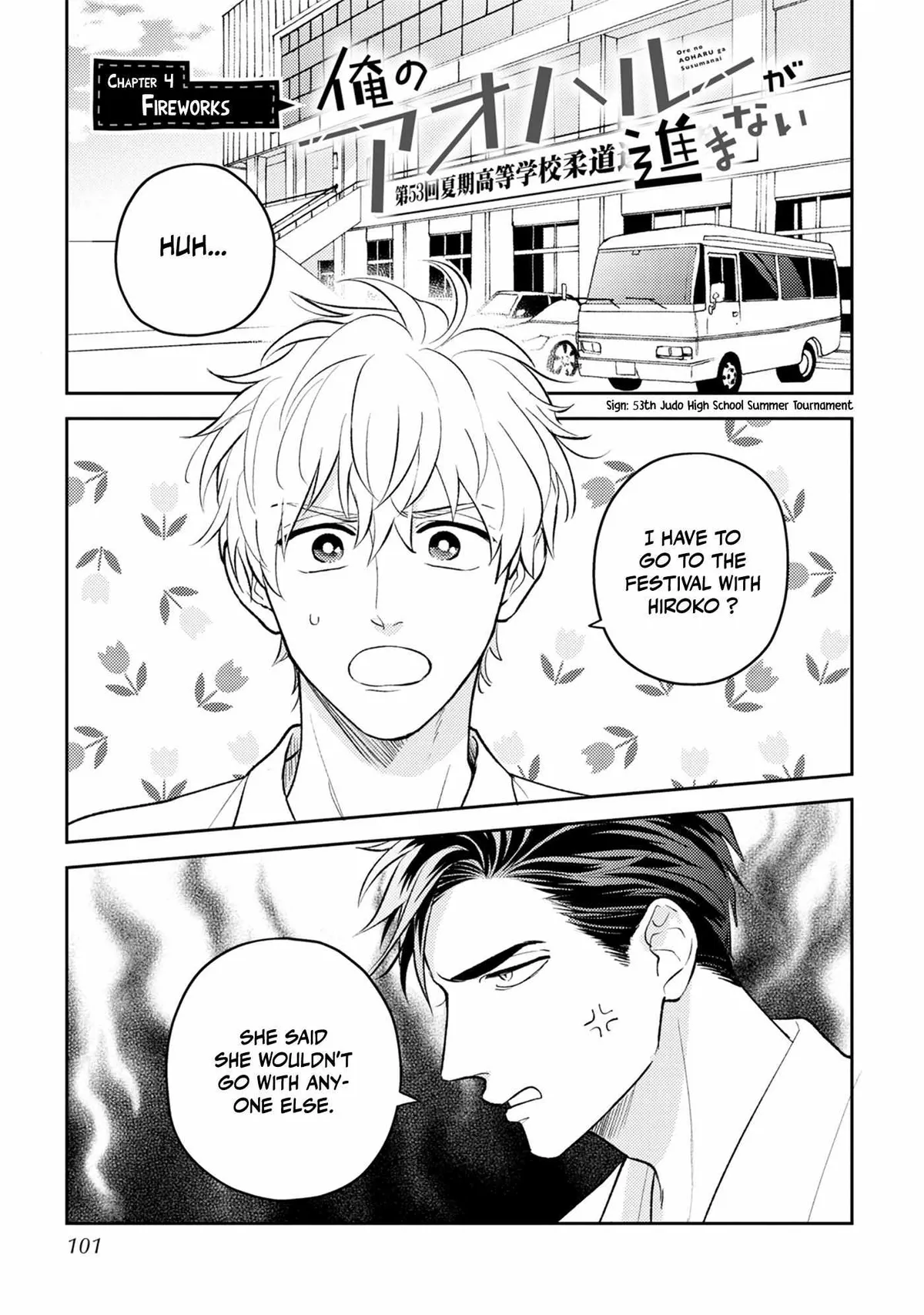 Ore no Aoharu ga Susumanai Chapter 4 page 3 - 
