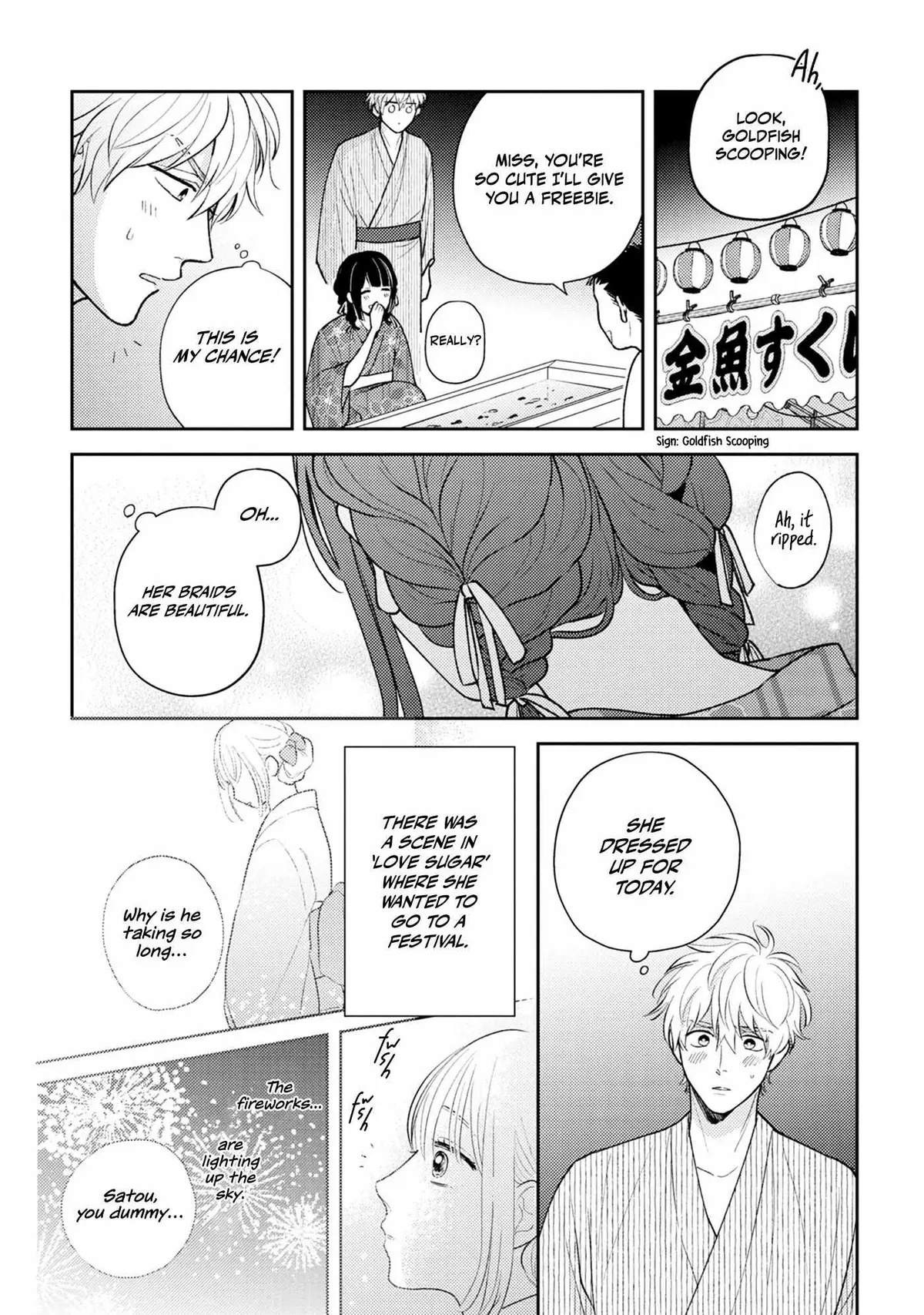 Ore no Aoharu ga Susumanai Chapter 4 page 8 - 