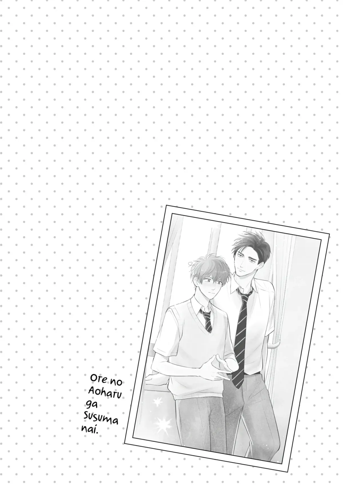 Ore no Aoharu ga Susumanai Chapter 5 page 2 - 