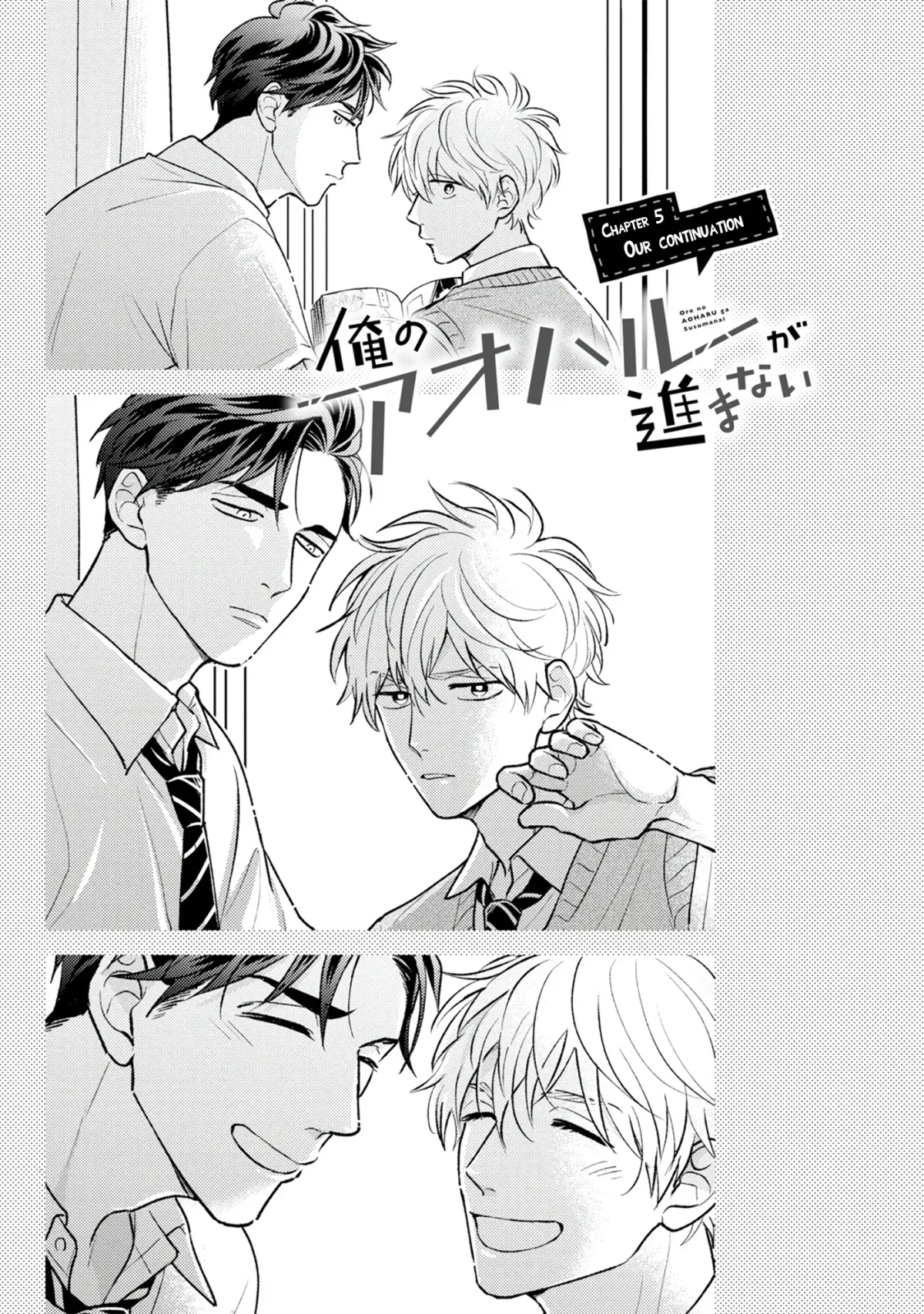 Ore no Aoharu ga Susumanai Chapter 5 page 3 - 