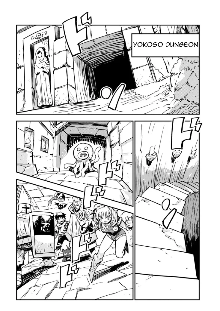 Ore No Choukyou Skill Ga Nanka Hen Chapter 1 page 16 - 