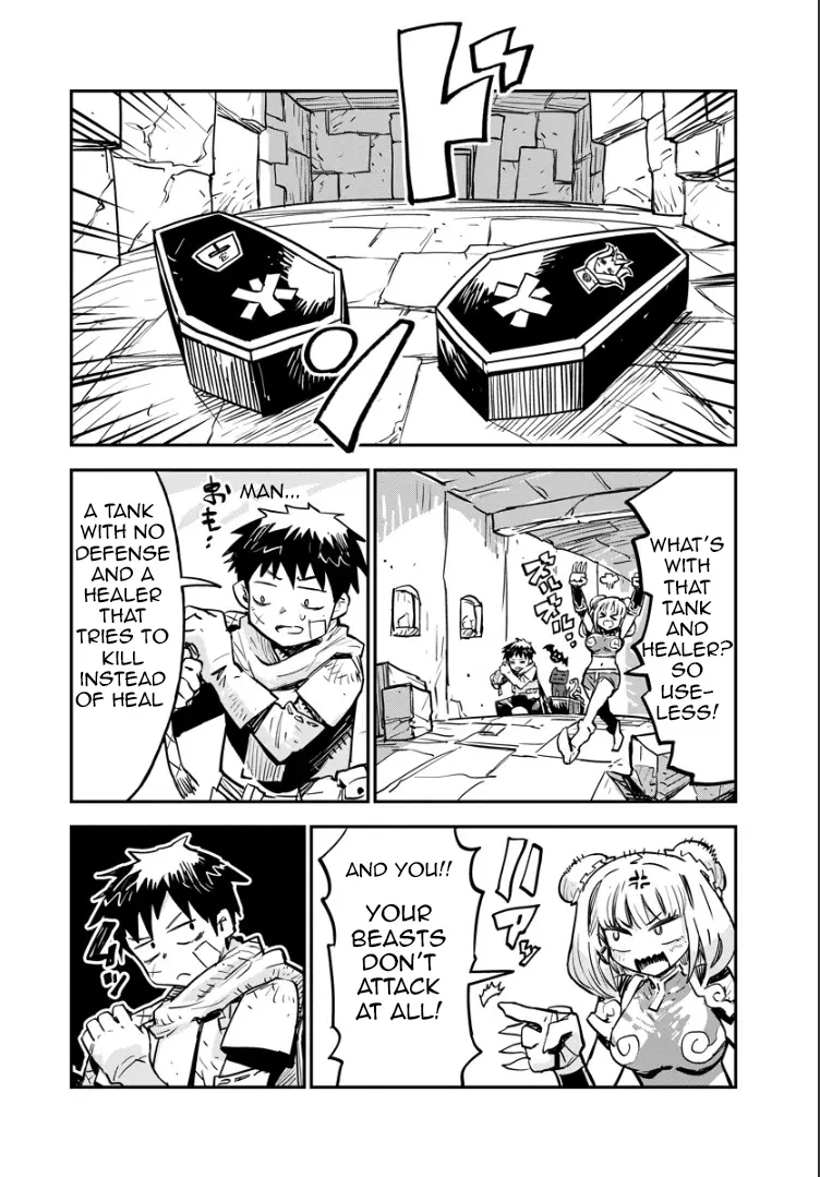 Ore No Choukyou Skill Ga Nanka Hen Chapter 1 page 17 - 