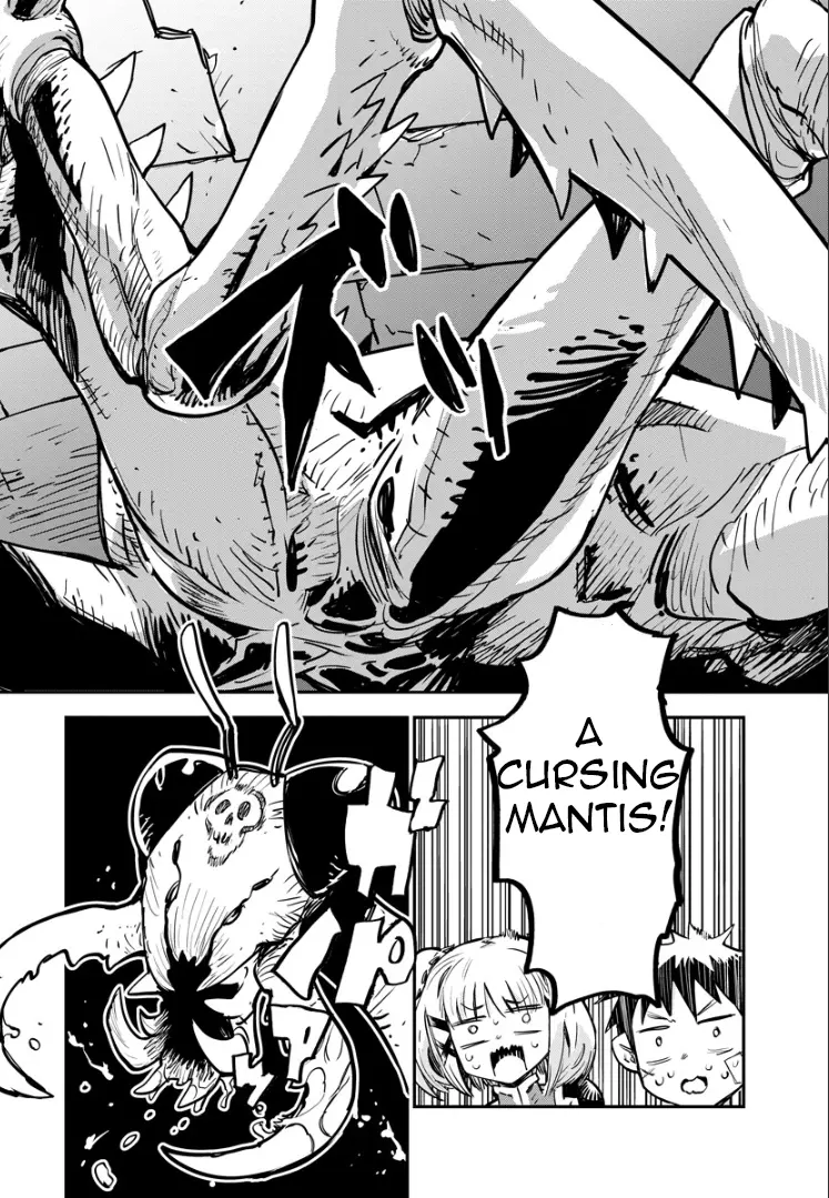 Ore No Choukyou Skill Ga Nanka Hen Chapter 1 page 19 - 