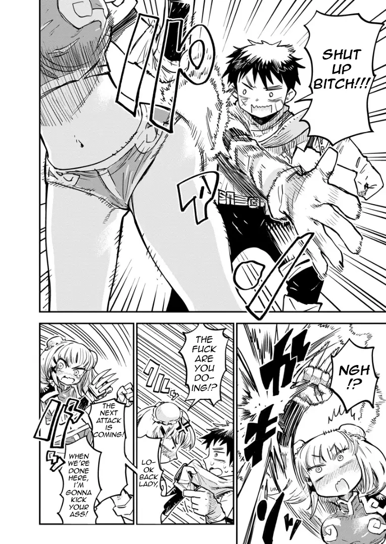 Ore No Choukyou Skill Ga Nanka Hen Chapter 1 page 25 - 