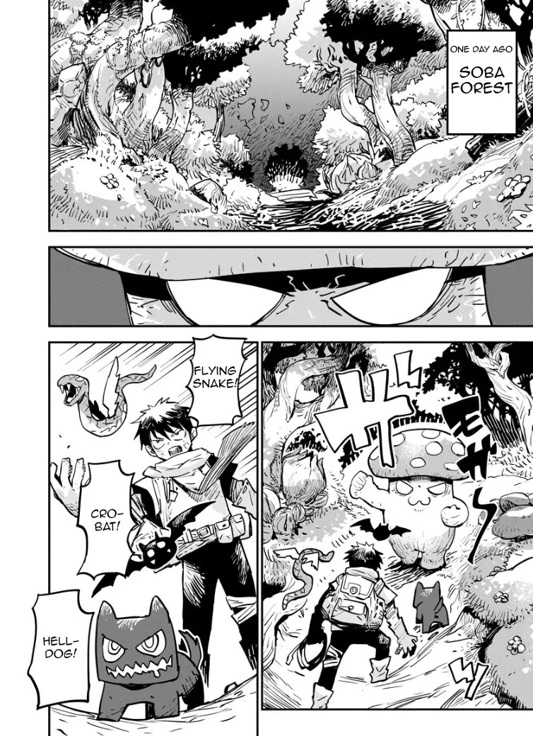 Ore No Choukyou Skill Ga Nanka Hen Chapter 1 page 5 - 