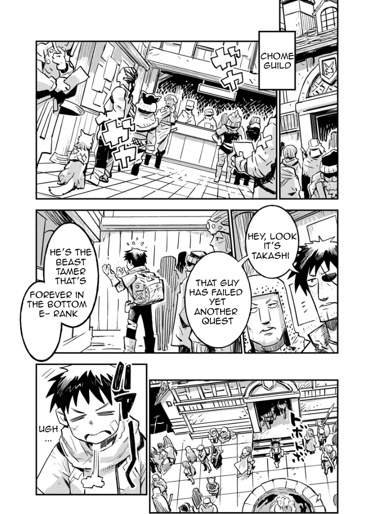 Ore No Choukyou Skill Ga Nanka Hen Chapter 1 page 7 - 