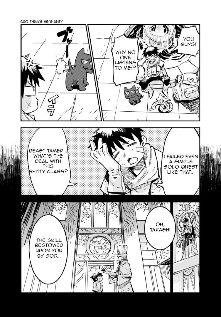 Ore No Choukyou Skill Ga Nanka Hen Chapter 1 page 8 - 