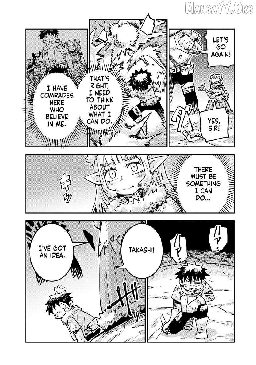 Ore No Choukyou Skill Ga Nanka Hen Chapter 14 page 19 - 