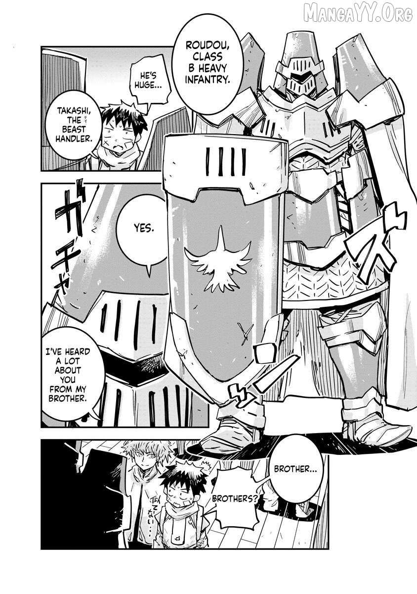 Ore No Choukyou Skill Ga Nanka Hen Chapter 16 page 6 - 
