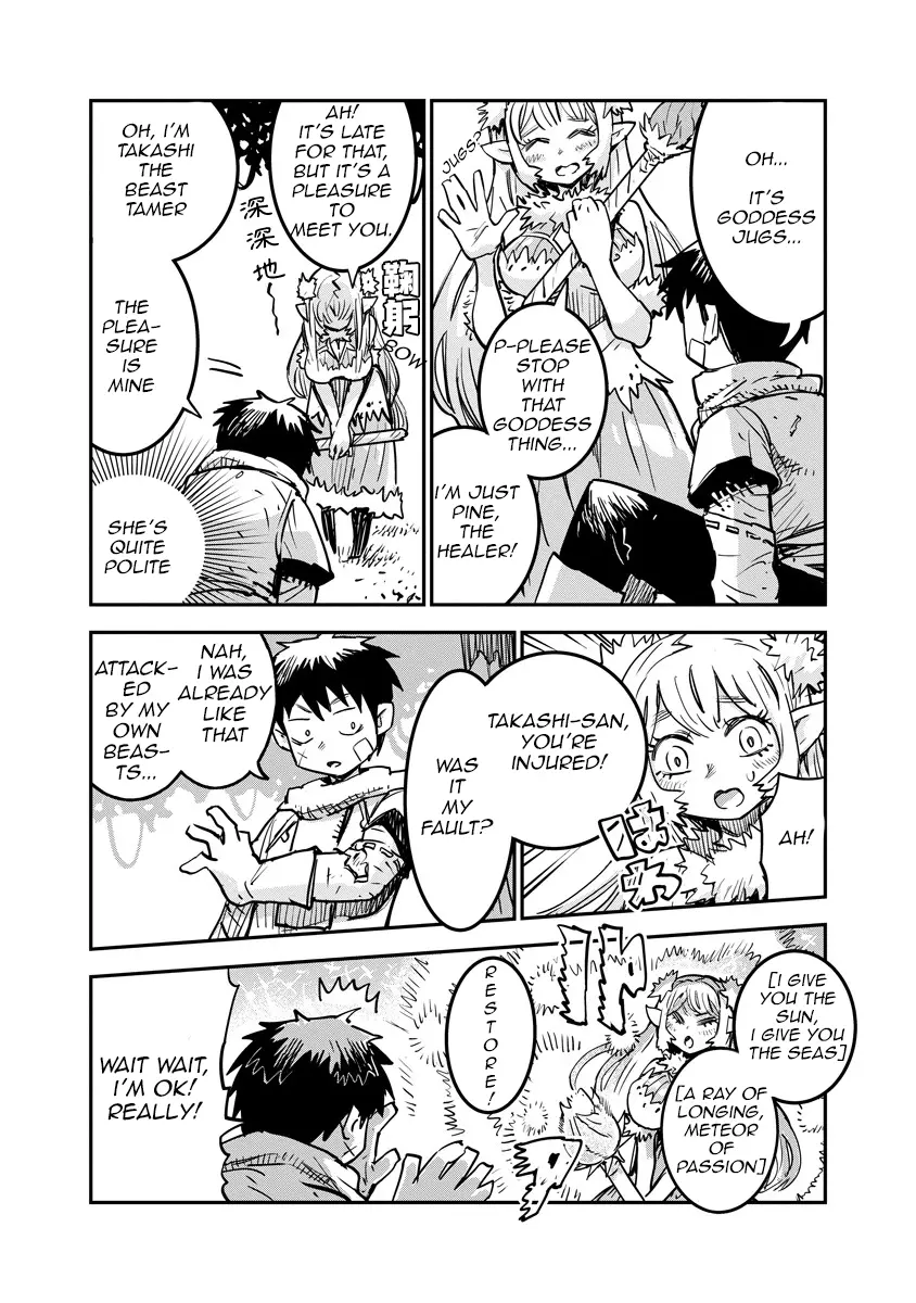 Ore No Choukyou Skill Ga Nanka Hen Chapter 2 page 12 - 