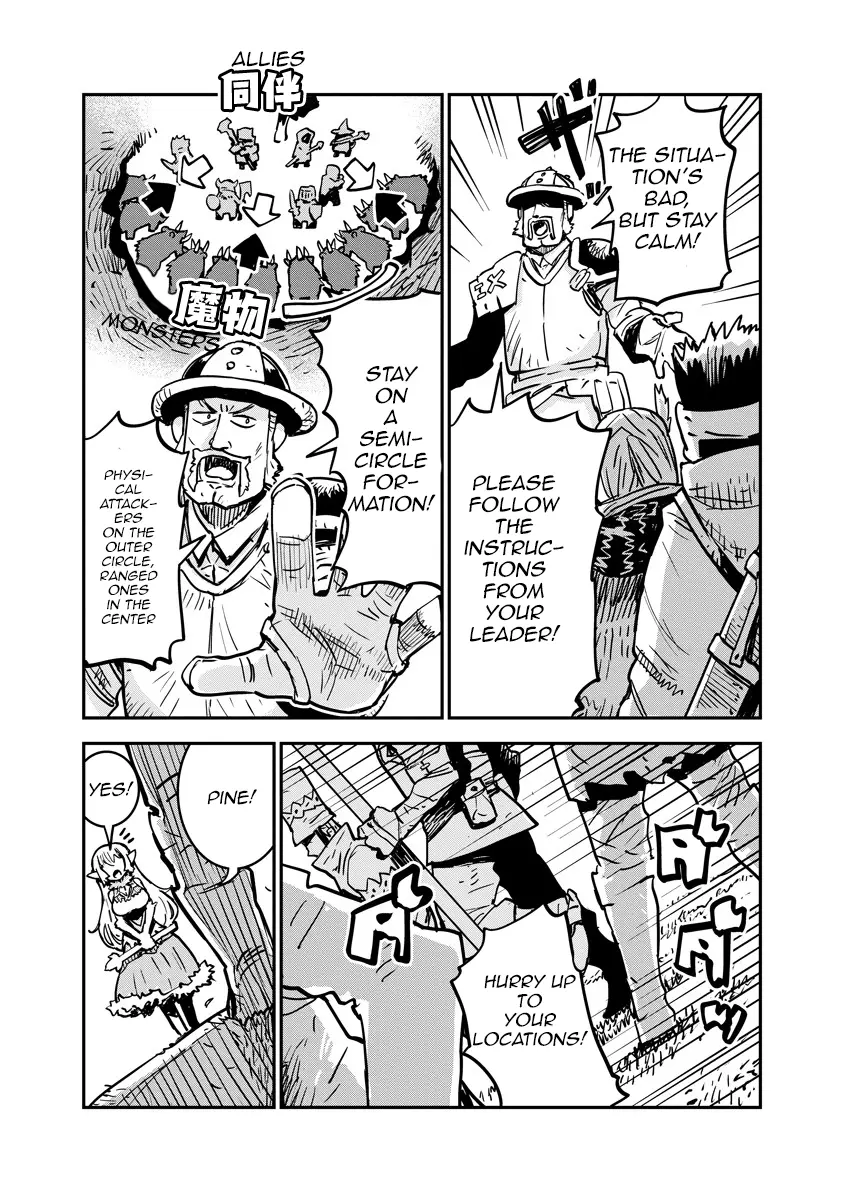 Ore No Choukyou Skill Ga Nanka Hen Chapter 2 page 18 - 