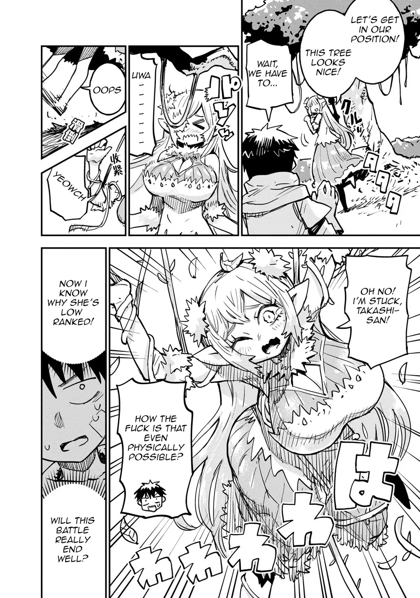 Ore No Choukyou Skill Ga Nanka Hen Chapter 2 page 20 - 