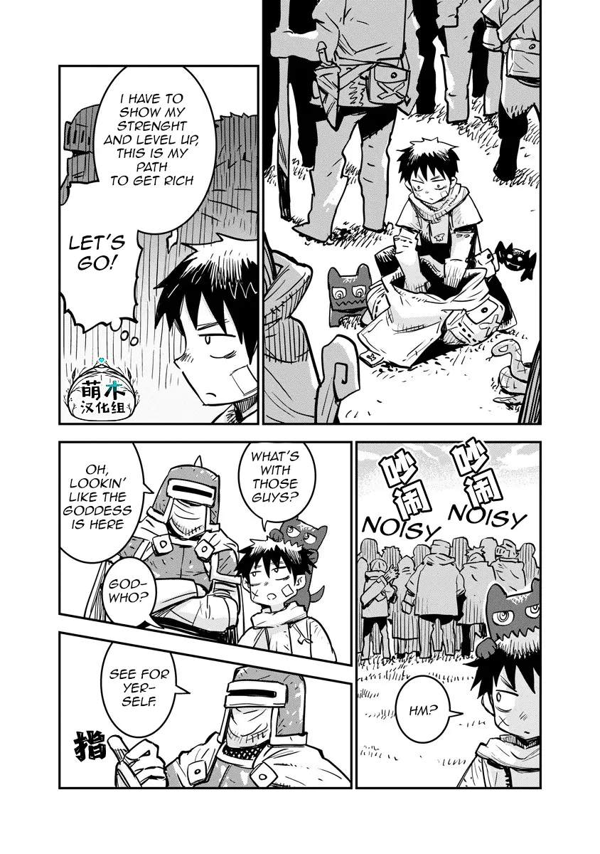 Ore No Choukyou Skill Ga Nanka Hen Chapter 2 page 4 - 