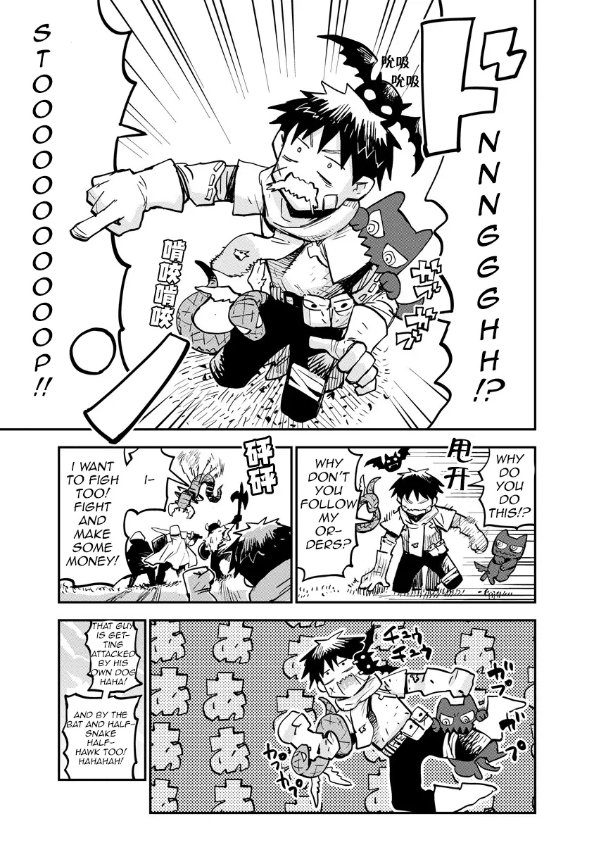 Ore No Choukyou Skill Ga Nanka Hen Chapter 2 page 9 - 