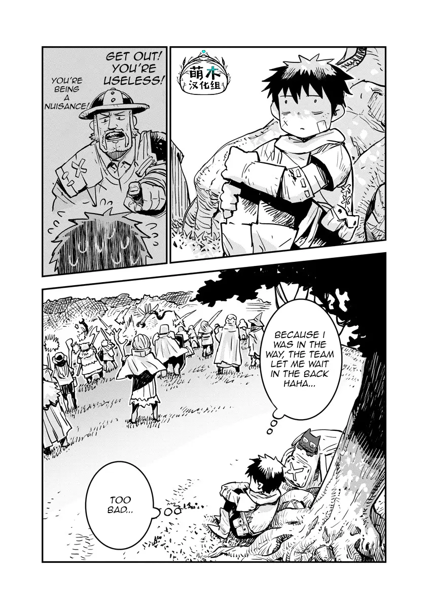 Ore No Choukyou Skill Ga Nanka Hen Chapter 2 page 10 - 