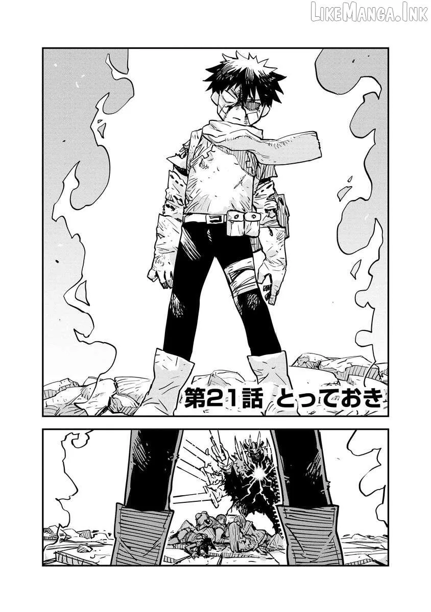 Ore No Choukyou Skill Ga Nanka Hen Chapter 21 page 1 - 