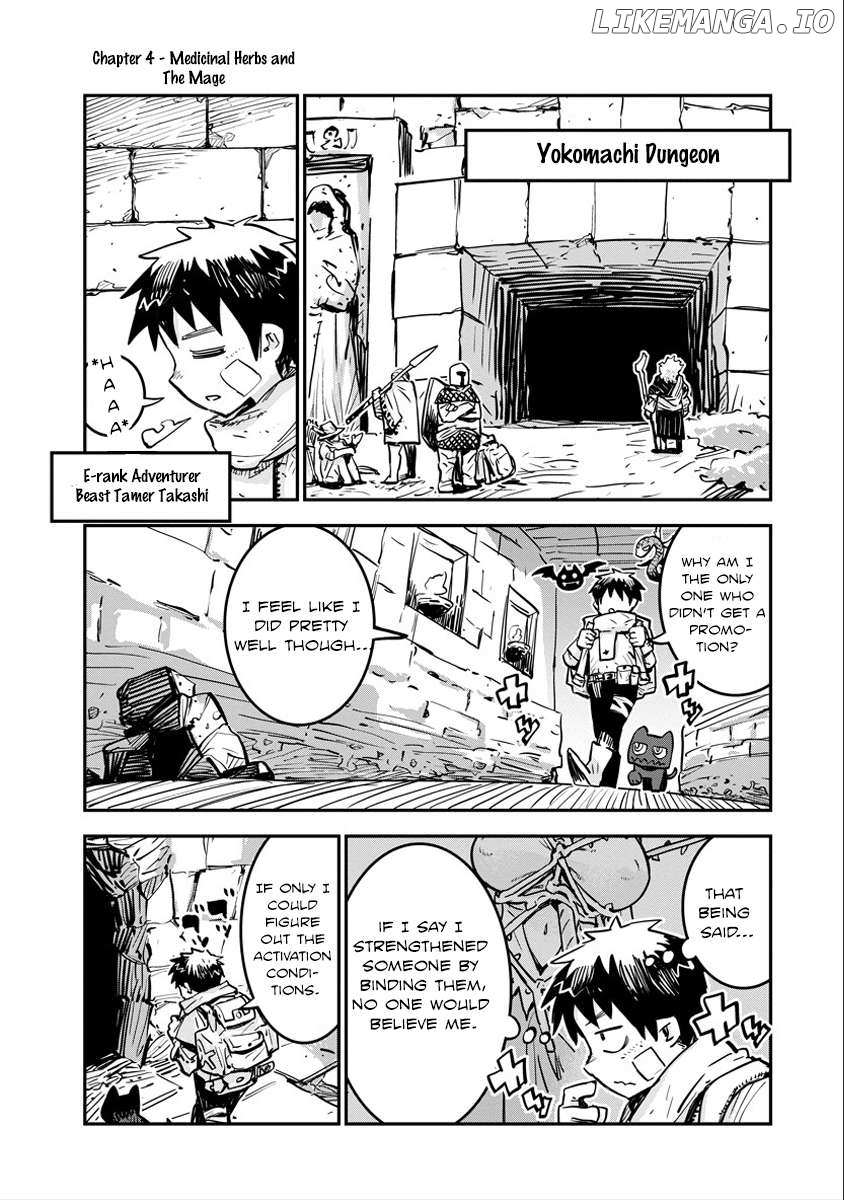 Ore No Choukyou Skill Ga Nanka Hen Chapter 4 page 2 - 