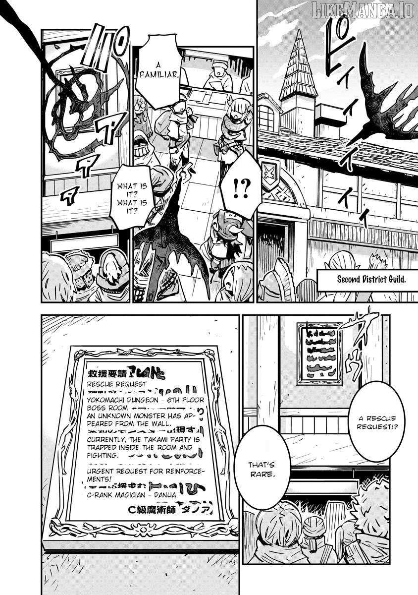 Ore No Choukyou Skill Ga Nanka Hen Chapter 8 page 14 - 