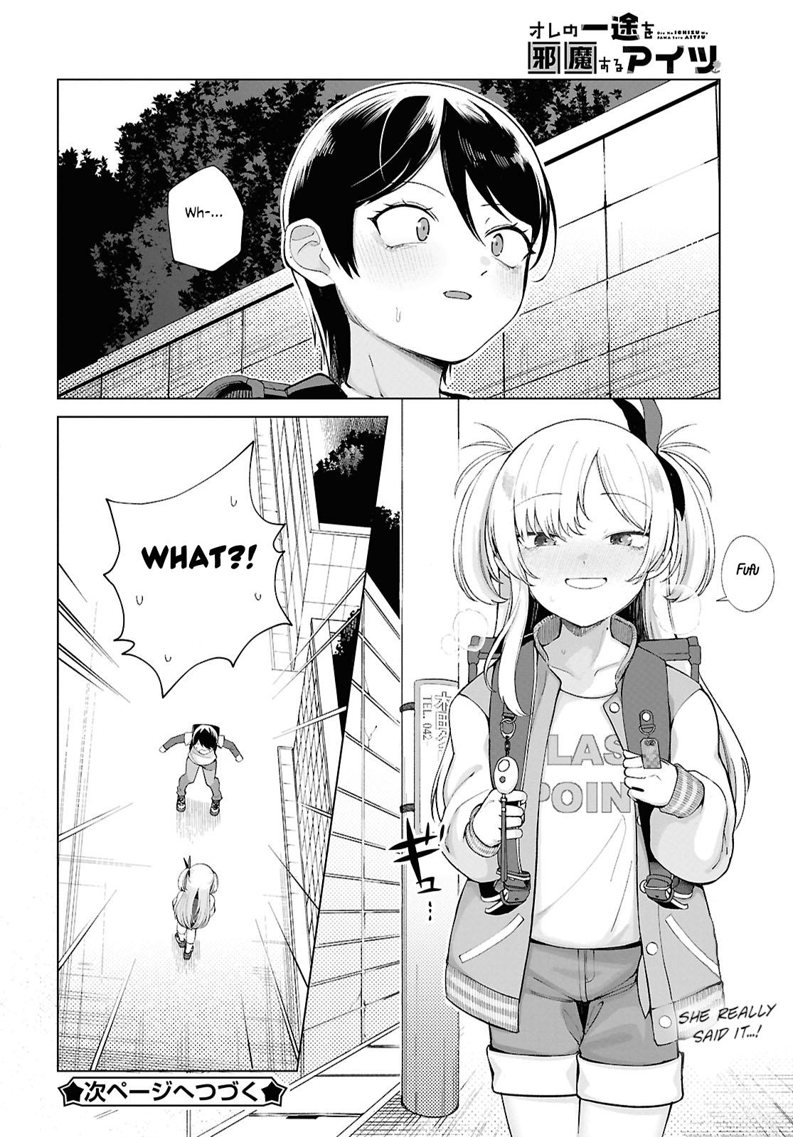 Ore no Ichizu o Jama Suru Aitsu Chapter 1 page 16 - 
