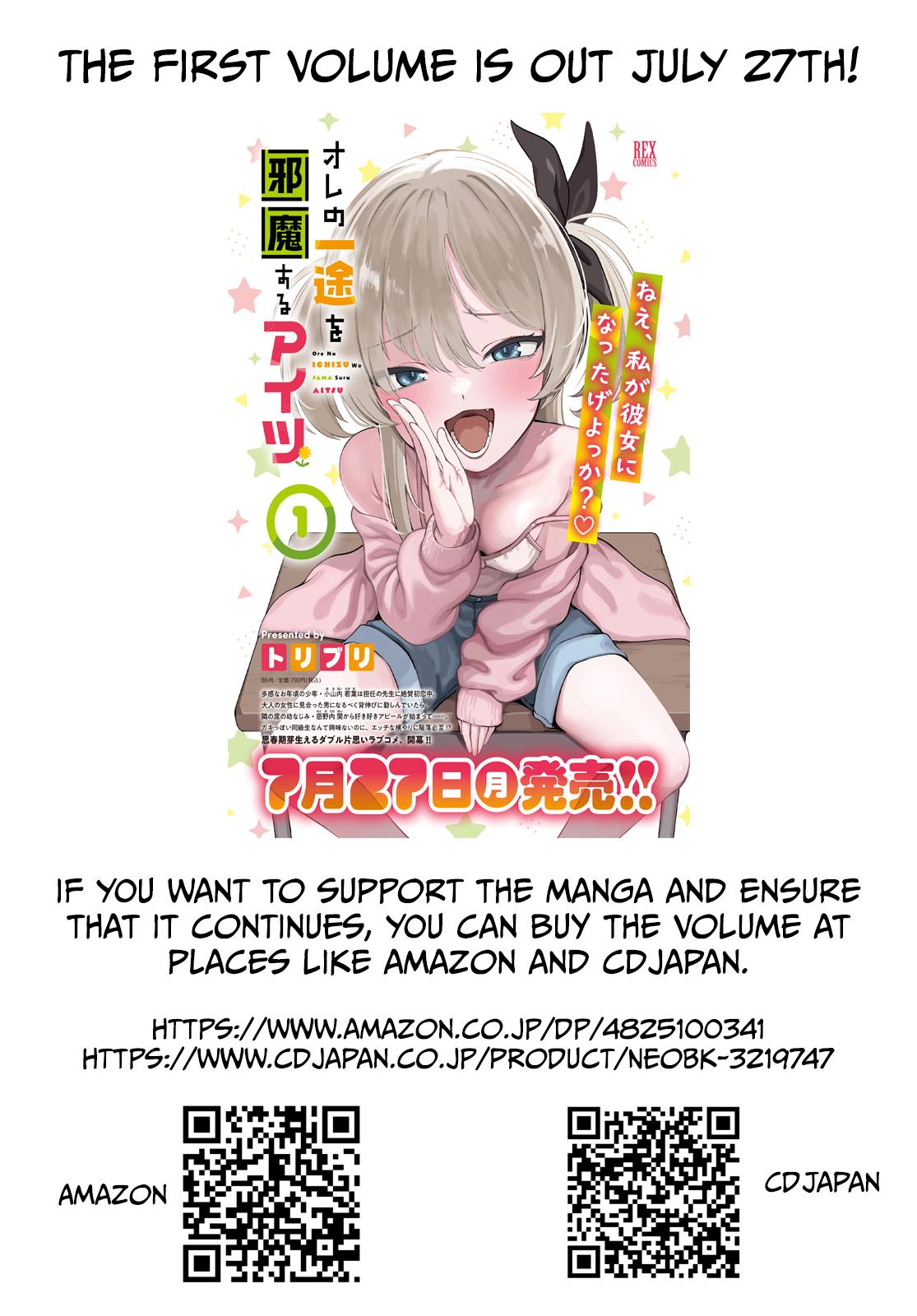 Ore no Ichizu o Jama Suru Aitsu Chapter 10 page 11 - 