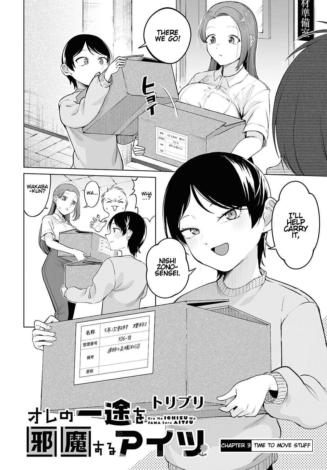 Ore no Ichizu o Jama Suru Aitsu Chapter 3 page 2 - 
