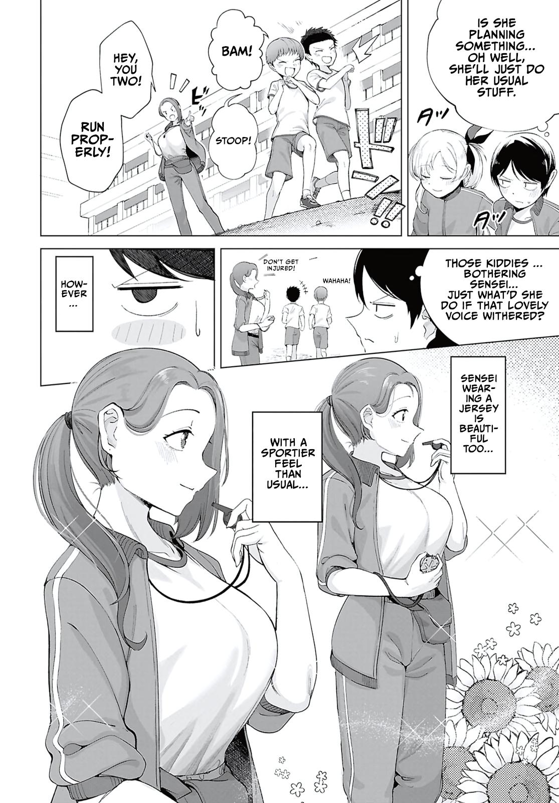 Ore no Ichizu o Jama Suru Aitsu Chapter 5 page 2 - 