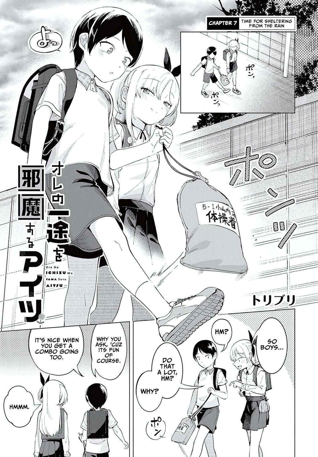 Ore no Ichizu o Jama Suru Aitsu Chapter 7 page 1 - 