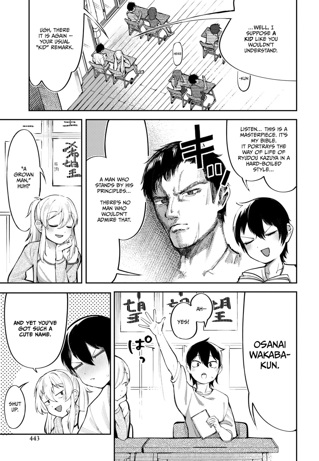 Ore no Ichizu wo Jama Suru Aitsu Chapter 0 page 2 - 