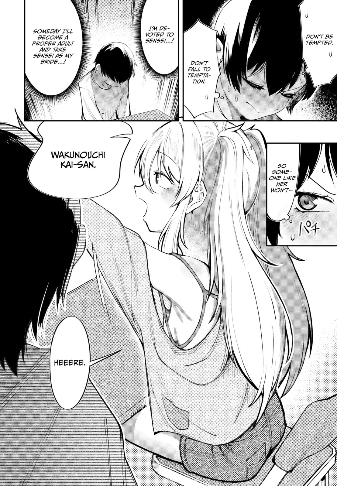Ore no Ichizu wo Jama Suru Aitsu Chapter 0 page 9 - 
