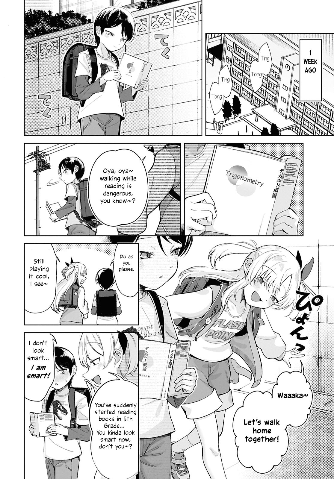 Ore no Ichizu wo Jama Suru Aitsu Chapter 1 page 12 - 