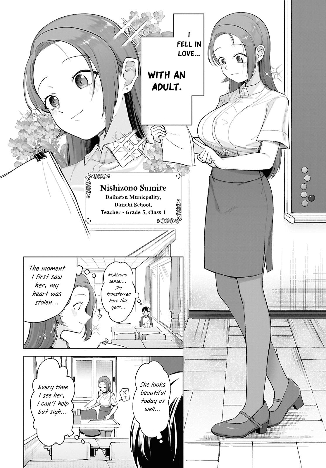 Ore no Ichizu wo Jama Suru Aitsu Chapter 1 page 6 - 