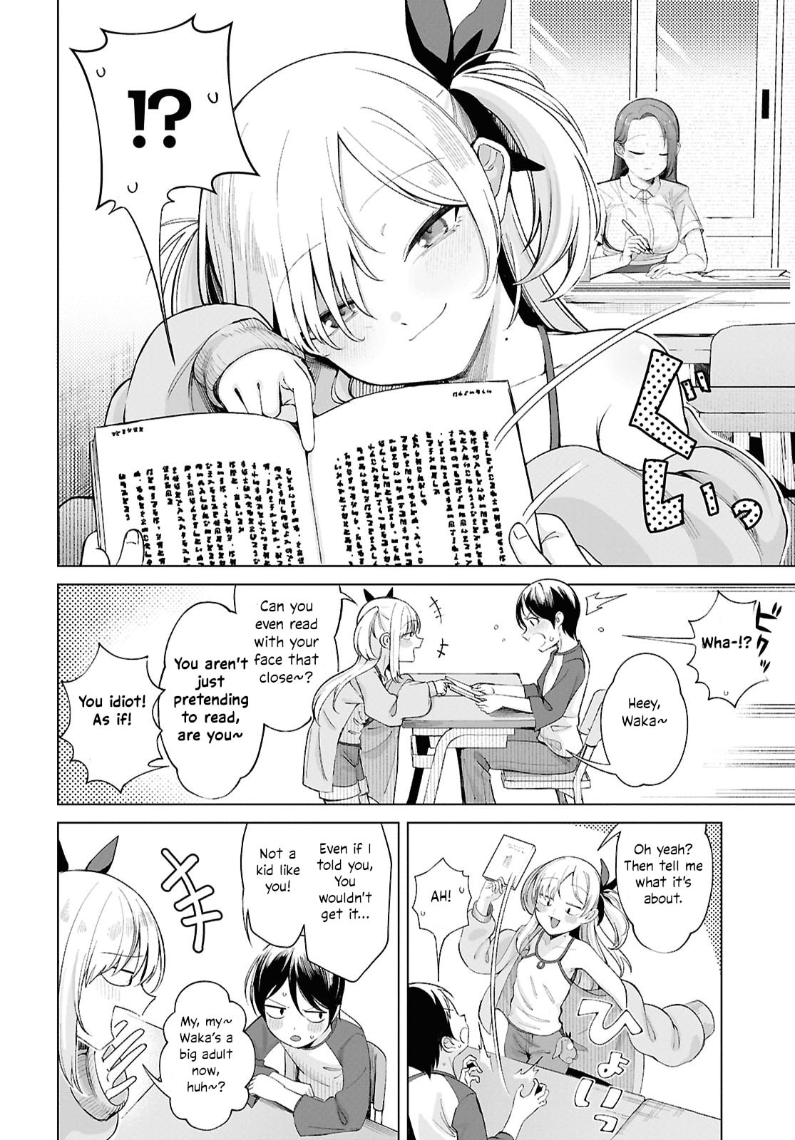 Ore no Ichizu wo Jama Suru Aitsu Chapter 1 page 8 - 