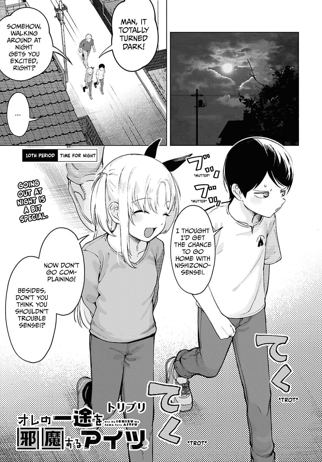 Ore no Ichizu wo Jama Suru Aitsu Chapter 10 page 1 - 