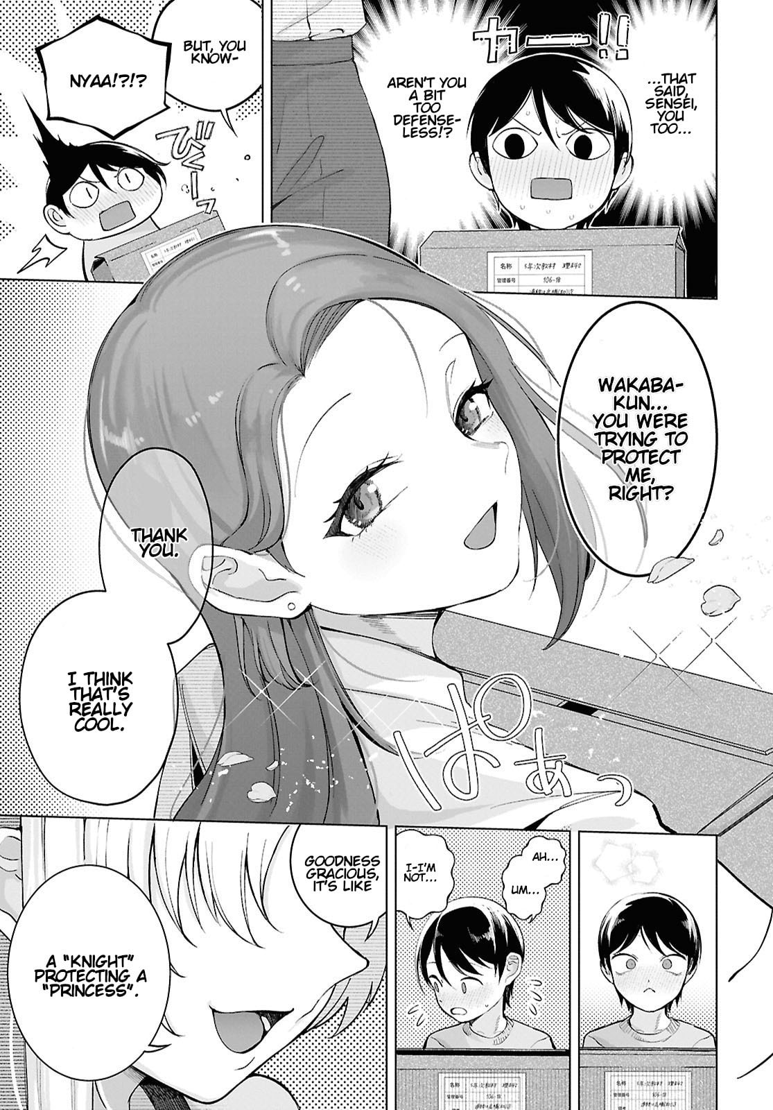 Ore no Ichizu wo Jama Suru Aitsu Chapter 3 page 5 - 