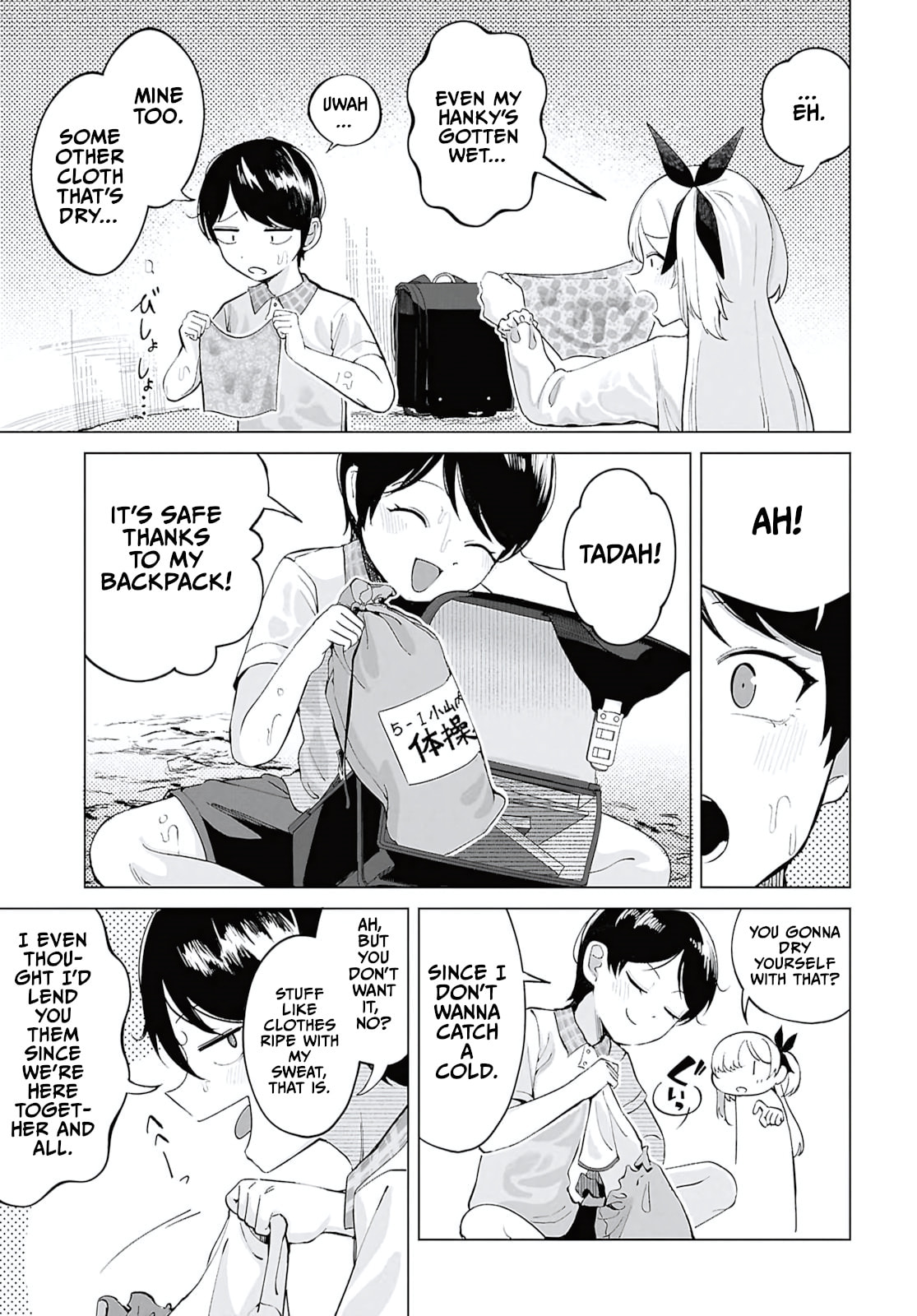 Ore no Ichizu wo Jama Suru Aitsu Chapter 7 page 5 - 