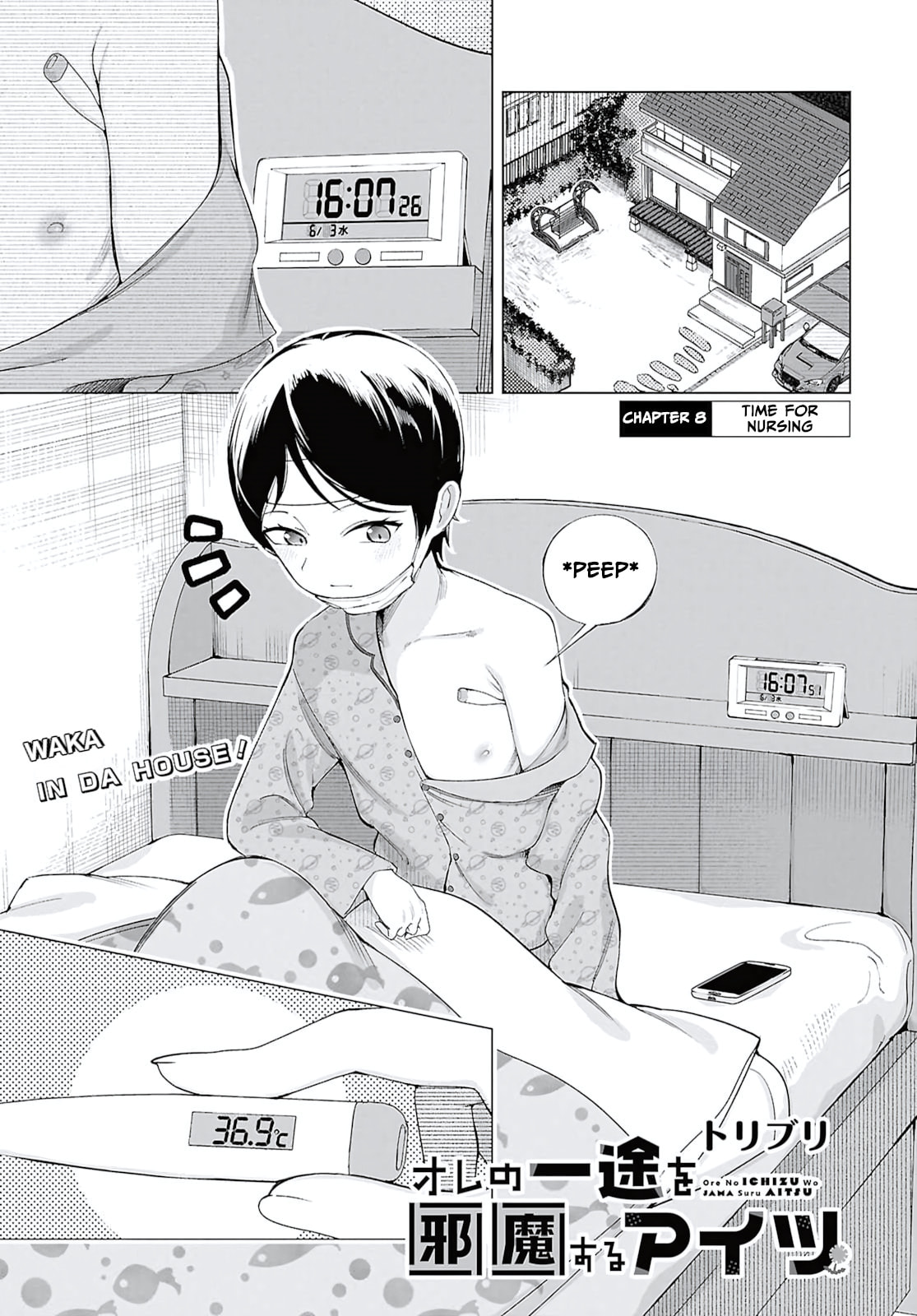 Ore no Ichizu wo Jama Suru Aitsu Chapter 8 page 1 - 