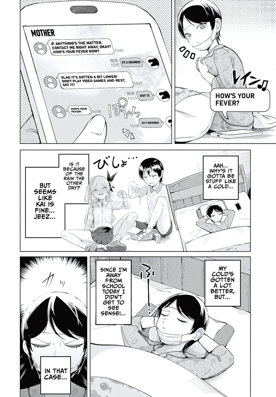 Ore no Ichizu wo Jama Suru Aitsu Chapter 8 page 2 - 