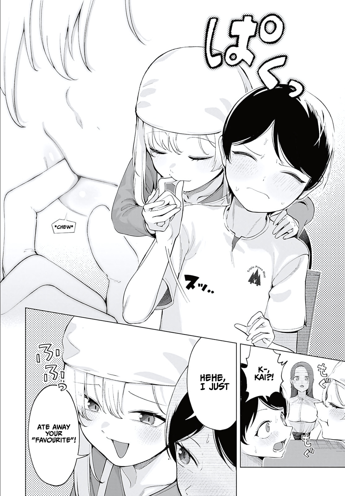 Ore no Ichizu wo Jama Suru Aitsu Chapter 9 page 12 - 