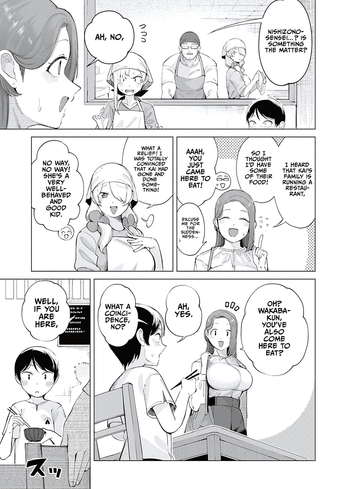 Ore no Ichizu wo Jama Suru Aitsu Chapter 9 page 5 - 