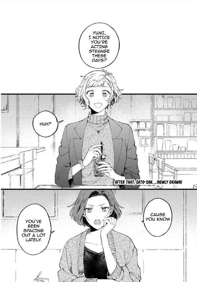 Ore no Joshi ga Elite nano ni Hetare Kawaii Chapter 0.1 page 2 - 