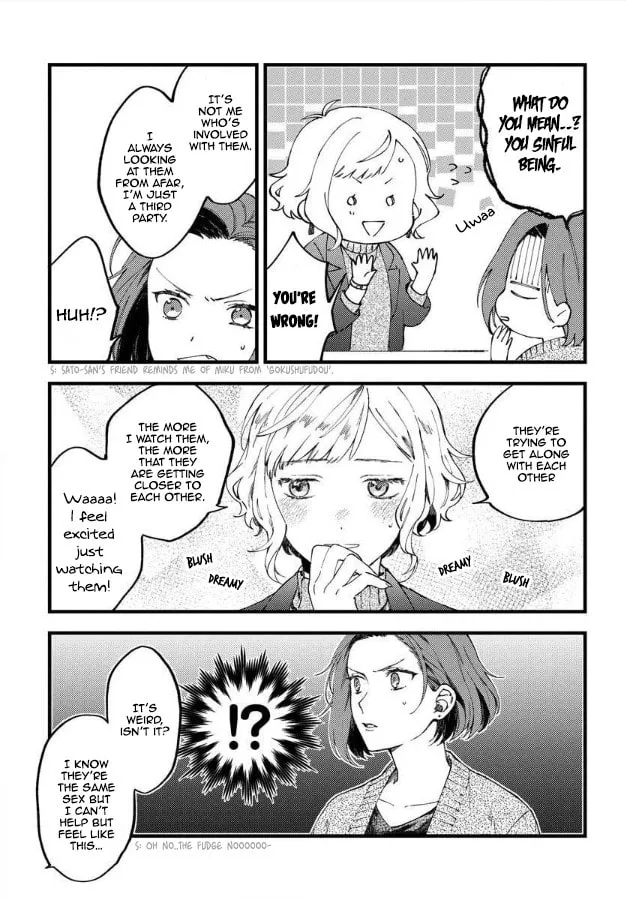 Ore no Joshi ga Elite nano ni Hetare Kawaii Chapter 0.1 page 4 - 