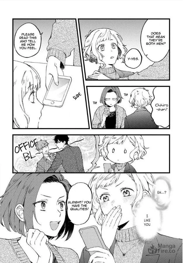 Ore no Joshi ga Elite nano ni Hetare Kawaii Chapter 0.1 page 5 - 
