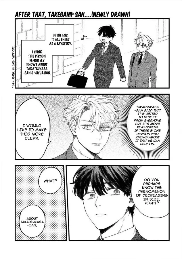 Ore no Joshi ga Elite nano ni Hetare Kawaii Chapter 0.2 page 2 - 