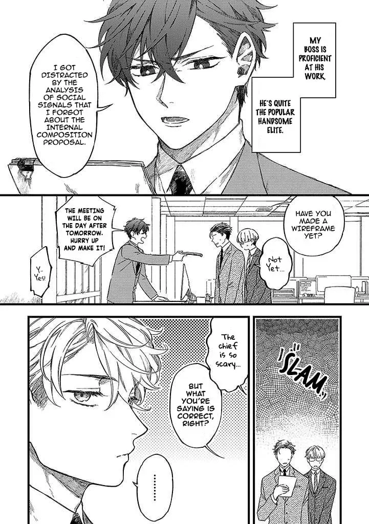 Ore no Joshi ga Elite nano ni Hetare Kawaii Chapter 1.1 page 2 - 