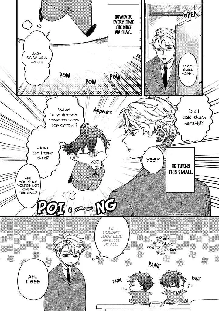 Ore no Joshi ga Elite nano ni Hetare Kawaii Chapter 1.1 page 3 - 